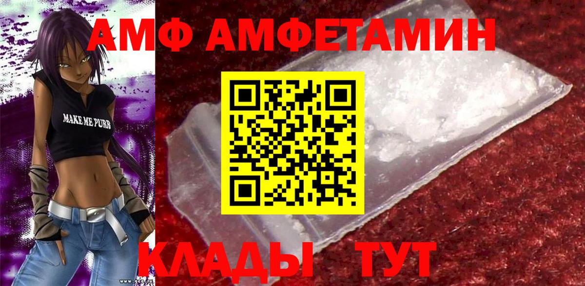 Богданович  АМФ Розовый  Вход с VPN 