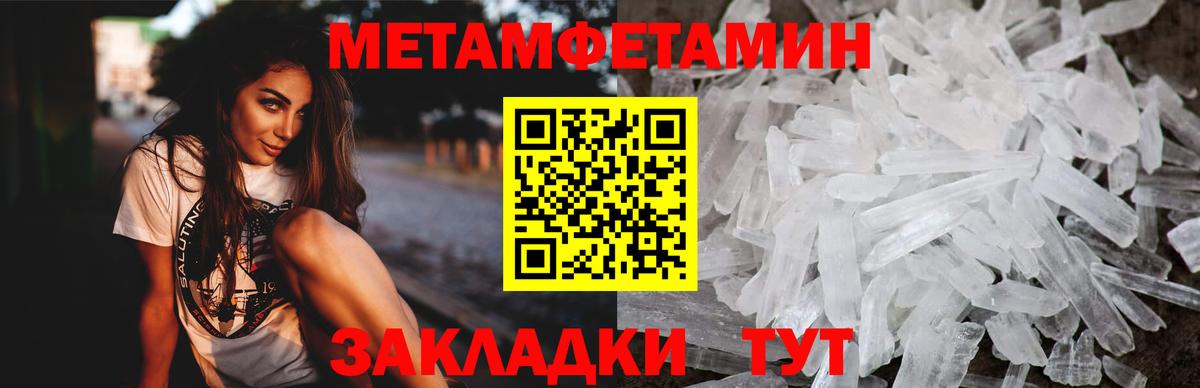 АМФ 97% Богданович