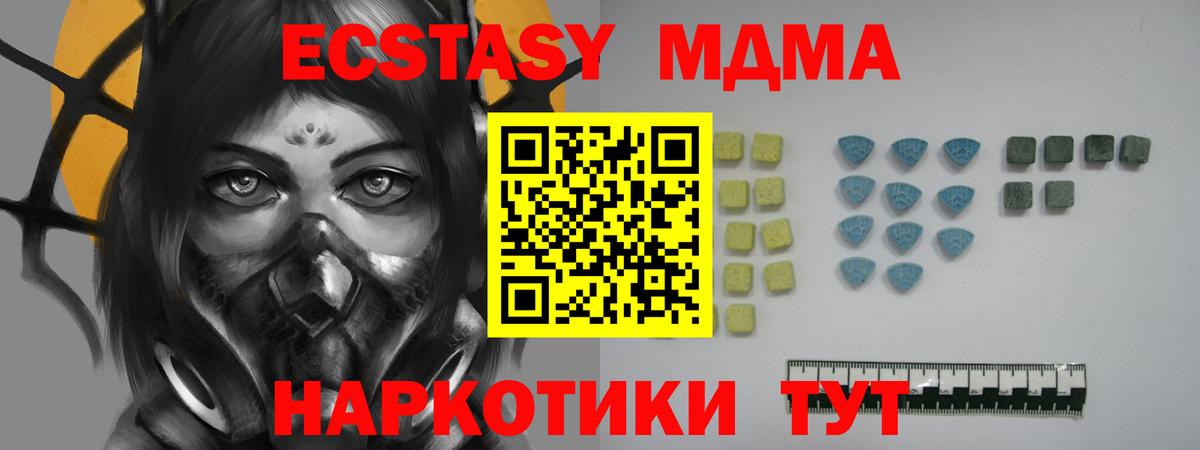 Ecstasy Дубай Богданович