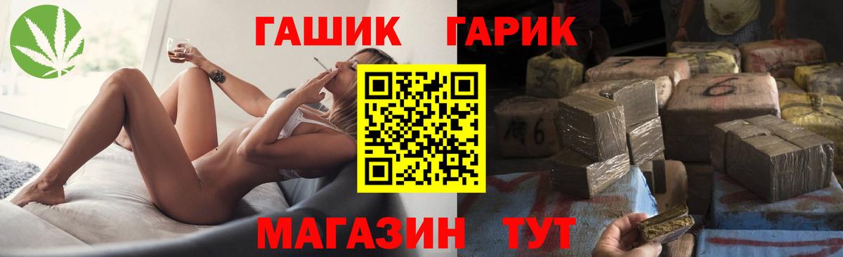 ГАШИШ Изолятор  Вход с VPN  ГАШИШ  Богданович  Гашиш Изолятор 