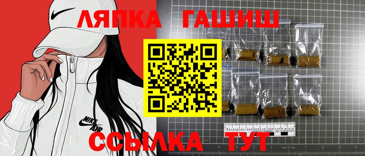 ГАШ Ice-O-Lator Богданович