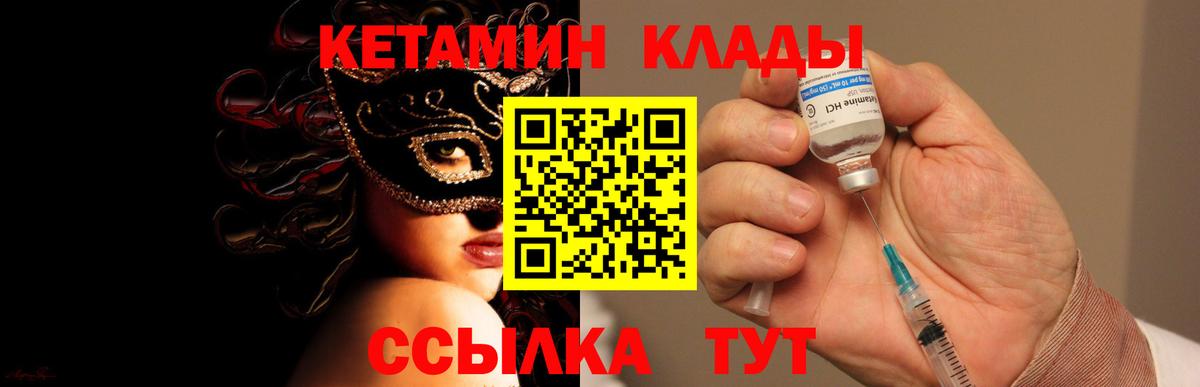 Богданович  hydra как зайти  Вход с VPN  Кетамин ketamine  darknet какой сайт  Кетамин ketamine 
