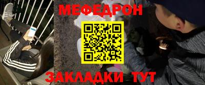 сатива Усть-Илимск