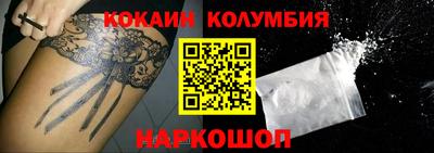 крисы Уссурийск