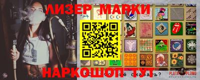 прущая мука Усть-Джегута