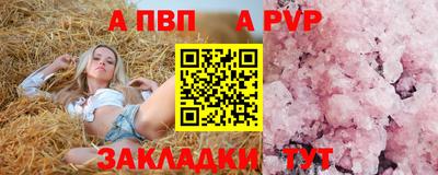 крисы Уссурийск
