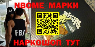 сатива Усть-Илимск
