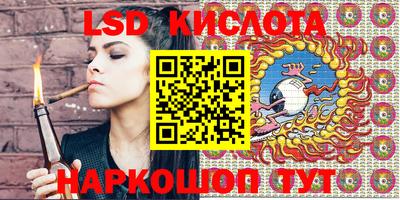 крисы Уссурийск