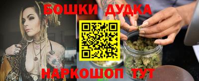 сатива Усть-Илимск