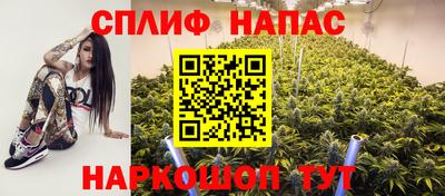 крисы Уссурийск