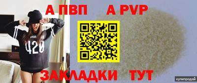 сатива Усть-Илимск