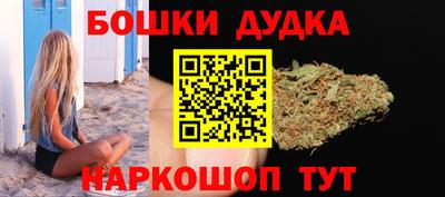 крисы Уссурийск