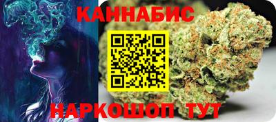 сатива Усть-Илимск