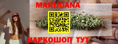 крисы Уссурийск