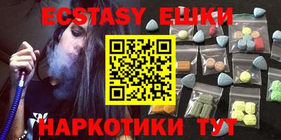 сатива Усть-Илимск