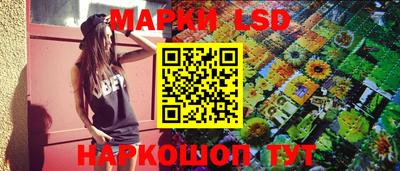 сатива Усть-Илимск