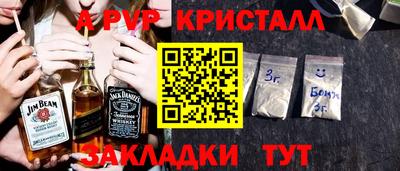 крисы Уссурийск