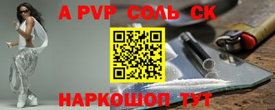 крисы Уссурийск