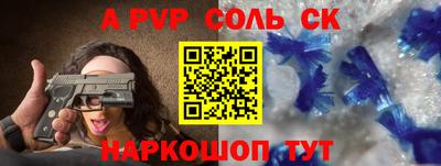 крисы Уссурийск