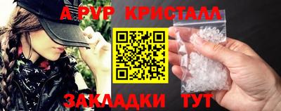 крисы Уссурийск