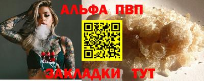 крисы Уссурийск