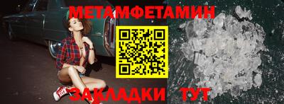 сатива Усть-Илимск