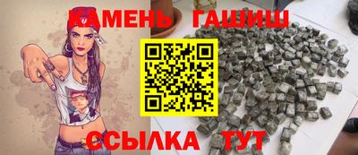 сатива Усть-Илимск