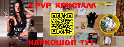 крисы Уссурийск
