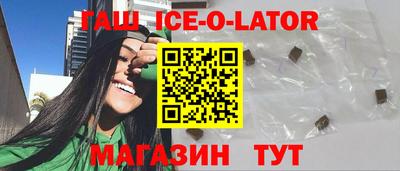 крисы Уссурийск