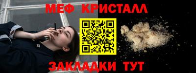 сатива Усть-Илимск