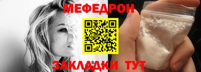 сатива Усть-Илимск
