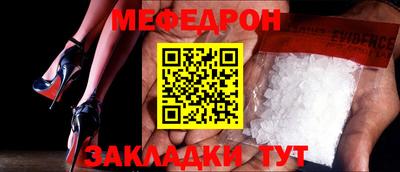 прущая мука Усть-Джегута