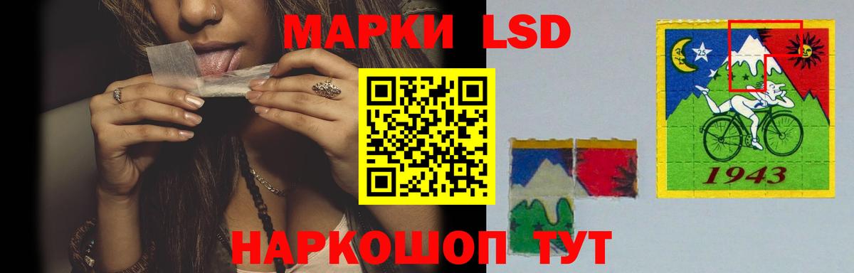 Лсд 25 экстази кислота Богданович