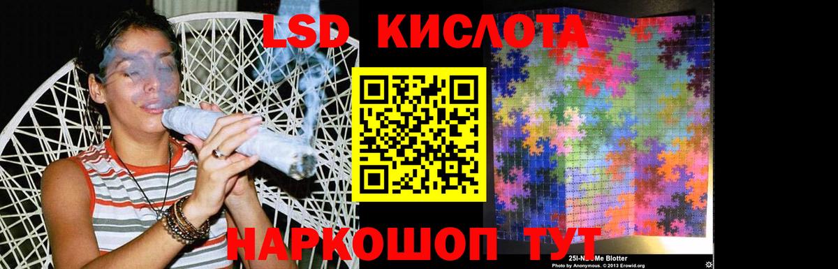 blacksprut ONION  Лсд 25 экстази ecstasy  Вход с VPN  ЛСД экстази ecstasy  Богданович 