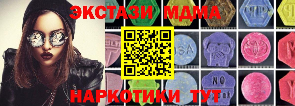 MDMA VHQ Богданович