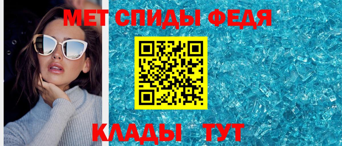 Первитин винт Богданович