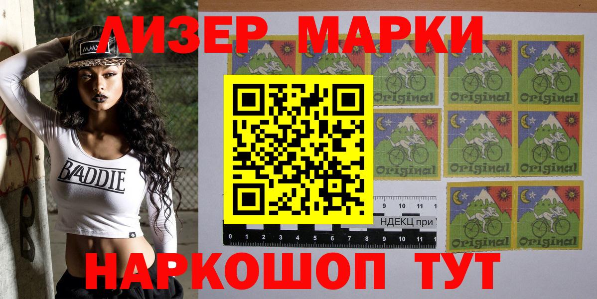 Богданович  Наркотические марки 1,8мг  магазин продажи наркотиков  Вход с VPN  Наркотические марки 1,8мг 