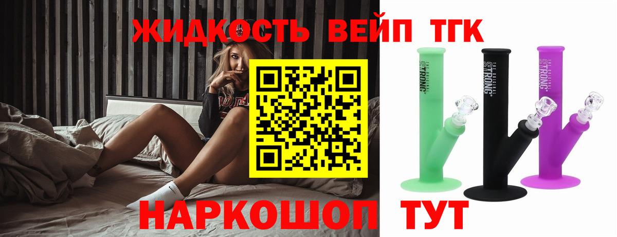 COCAIN  NBOMe  Богданович  Гашиш  Мефедрон   Бошки Шишки  ГАШ  Экстази  Вход с VPN 