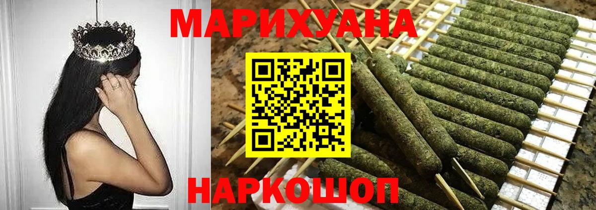 Богданович  Бошки марихуана AK-47  МАРИХУАНА Amnesia  Вход с VPN  Шишки марихуана план  Каннабис LSD WEED 