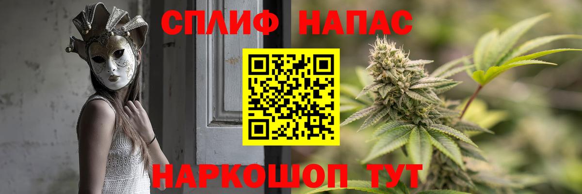 Бошки Шишки White Widow Богданович